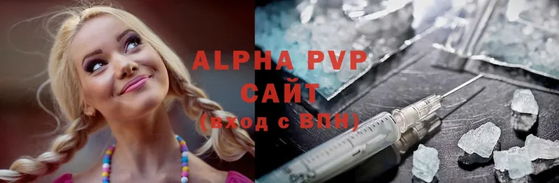 купить наркоту  Лихославль  Alfa_PVP Соль 