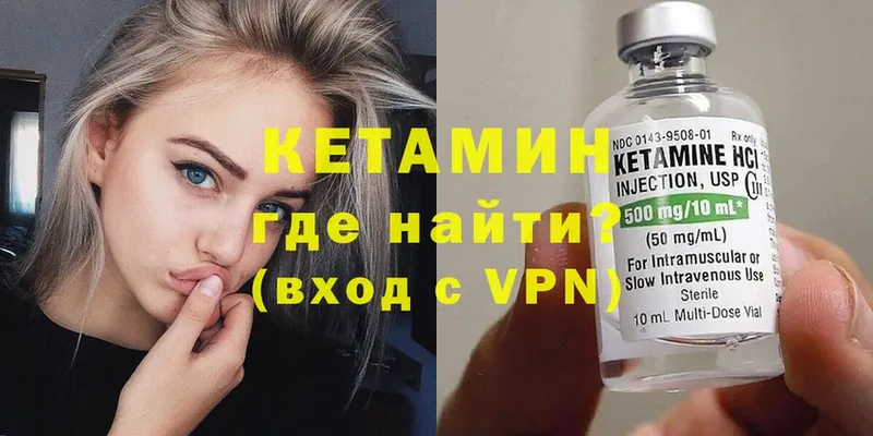 shop какой сайт  Лихославль  Кетамин VHQ 