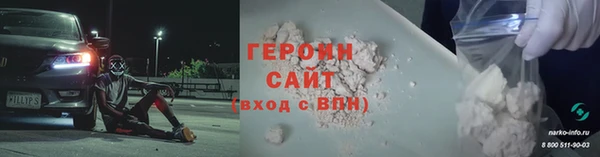 бутират Вязники