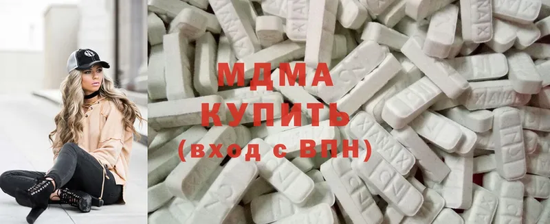 купить   Лихославль  MDMA кристаллы 