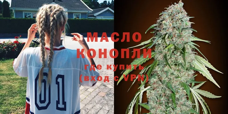 ТГК THC oil  MEGA ссылки  Лихославль 